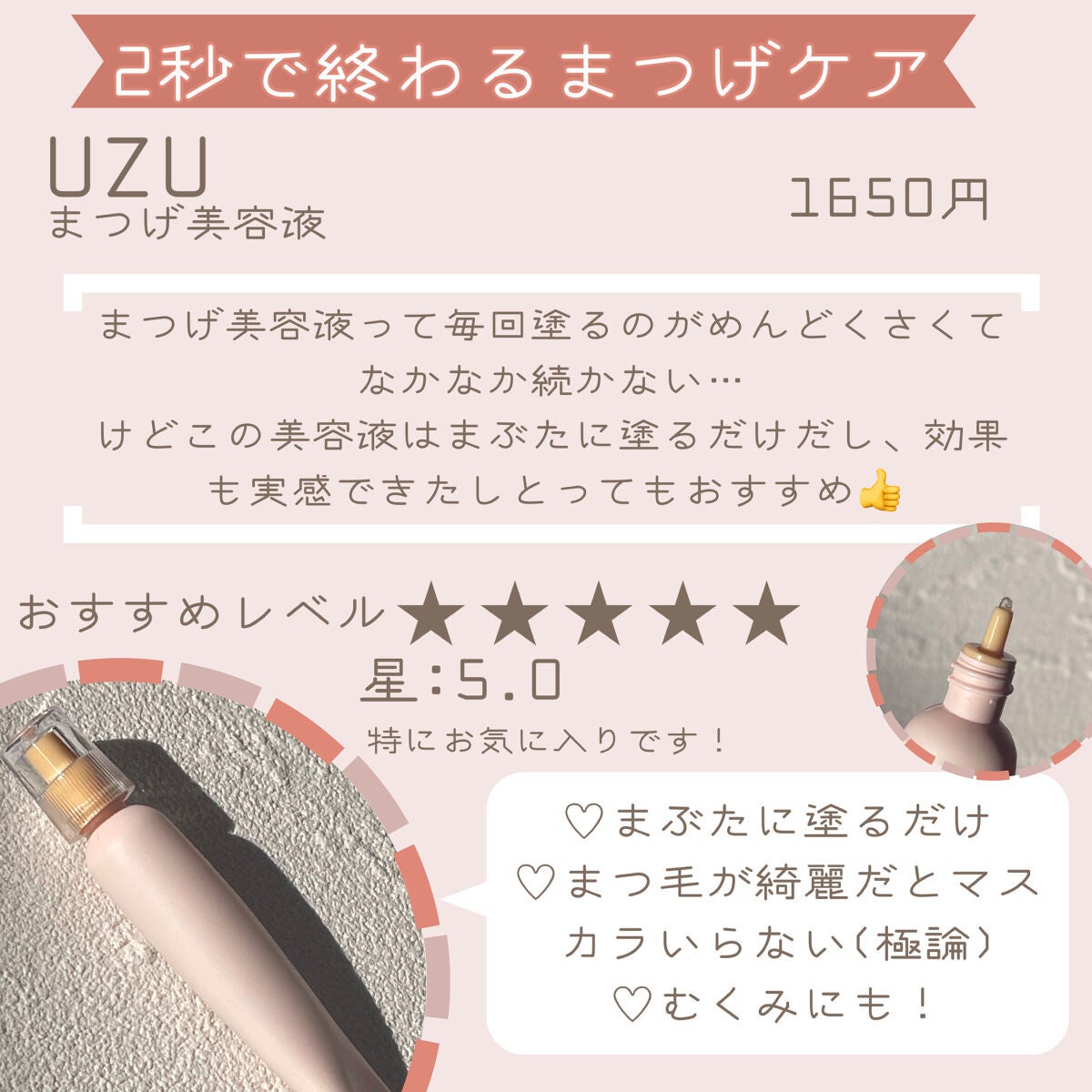 ããã ã®ä¿æ¹¿ãžã§ã«(ããã¥ãªãš ã¹ãã³ã³ã³ãã£ã·ã§ãã³ã°ãžã§ã«)/ããã¥ãªãš/çŸå®¹æ¶²ã䜿ã£ãã¯ãã³ãïŒ2æç®ïŒ