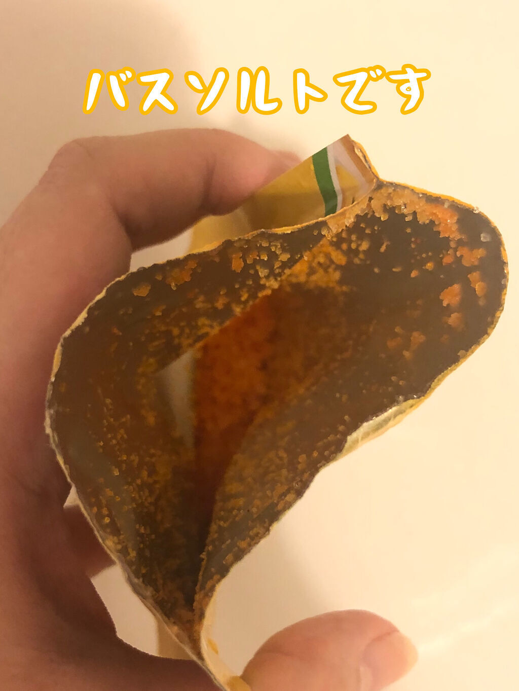 クナイプ バスソルト ユズ＆ジンジャーの香り/クナイプ/無機塩系入浴剤を使ったクチコミ（3枚目）