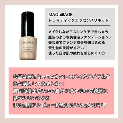 フィークッションスエード/fwee/クッションファンデーションを使ったクチコミ(3枚目)