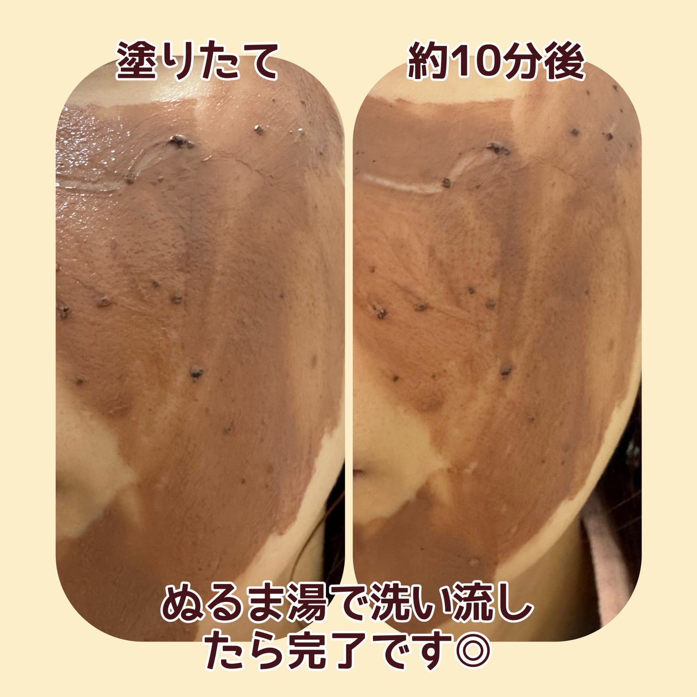 皮脂ごっそり毛穴パック/HANYUL(ハンユル)/洗い流すパック・マスクを使ったクチコミ(3枚目)