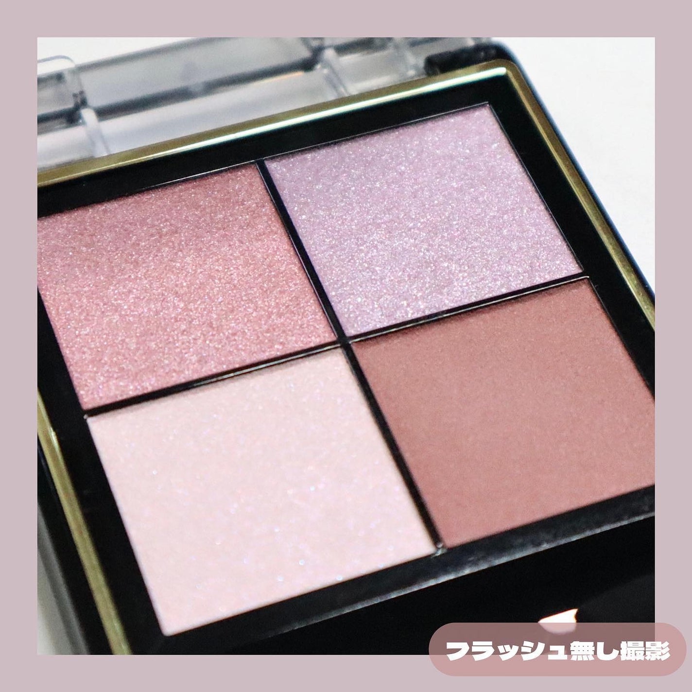 リアルクローズシャドウ/excel/アイシャドウパレットを使ったクチコミ(3枚目)