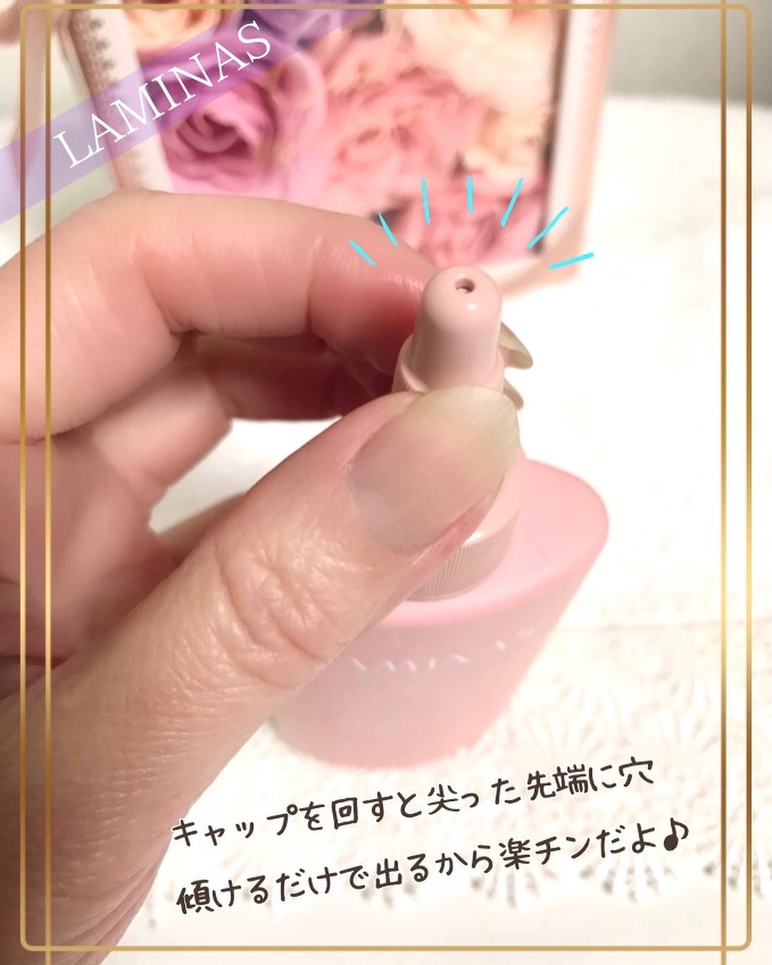 LAMINAS/LAMINAS/頭皮ローションを使ったクチコミ（2枚目）