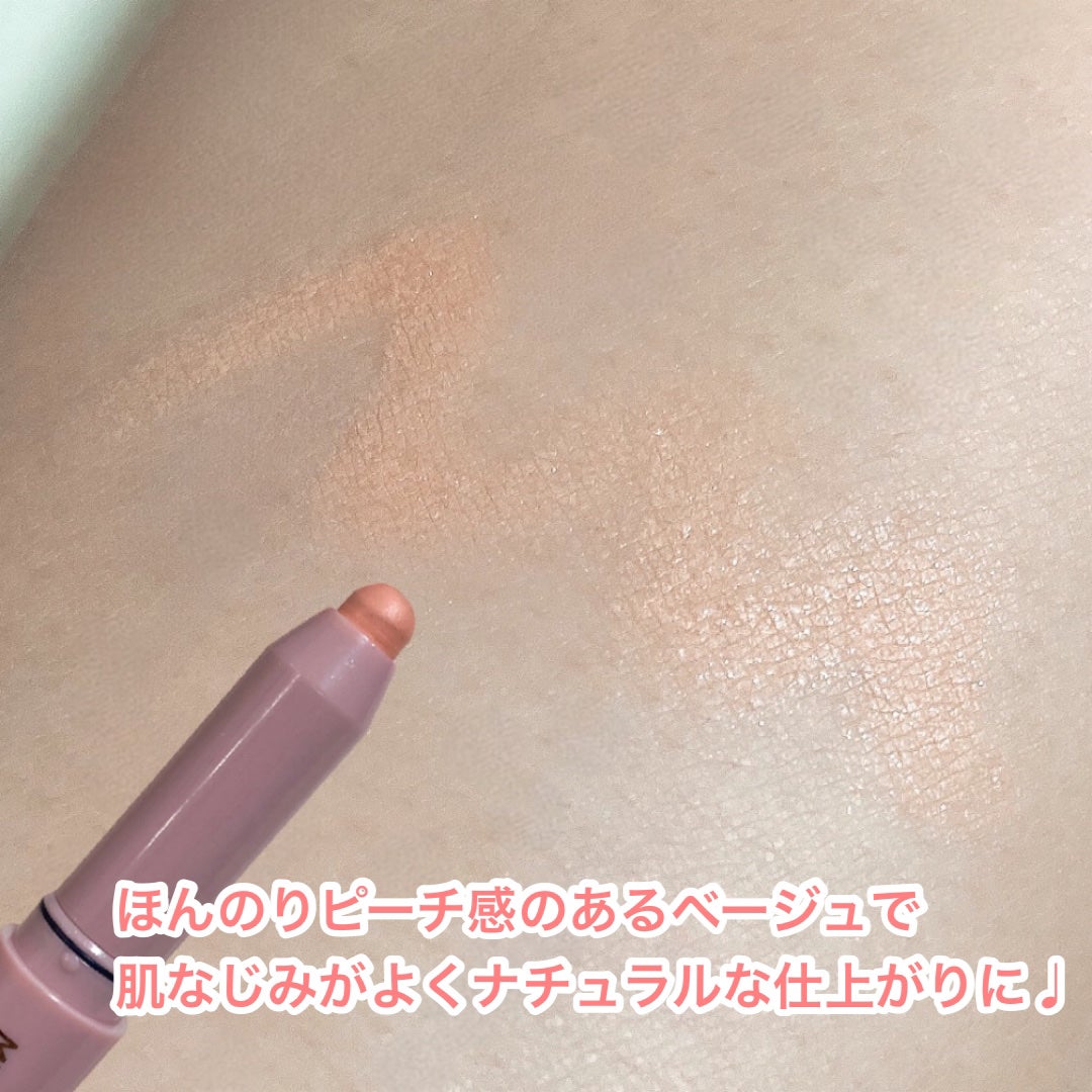 ウォンジョンヨ メタルシャワーペンシル/Wonjungyo/スティックアイシャドウを使ったクチコミ(2枚目)