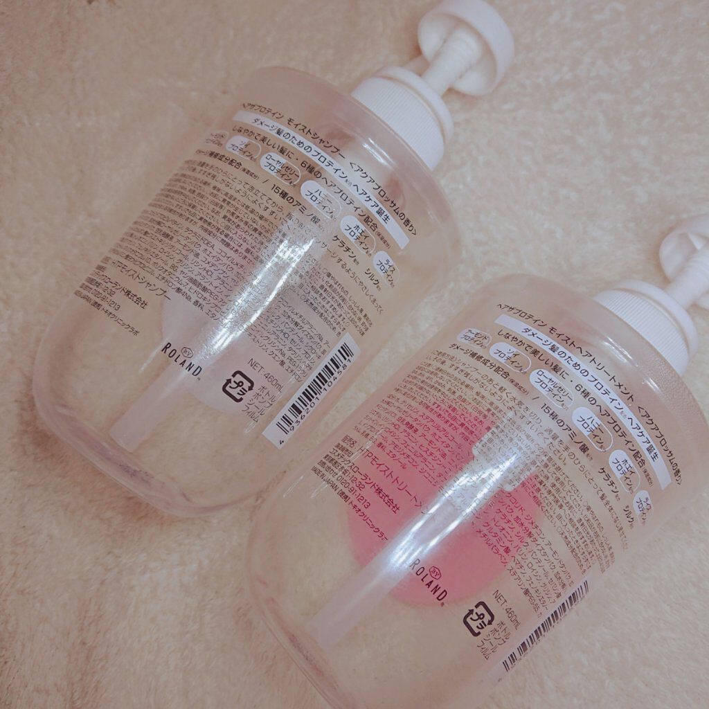 モイストシャンプー／ヘアトリートメント/ヘアザプロテイン/市販シャンプーを使ったクチコミ（2枚目）