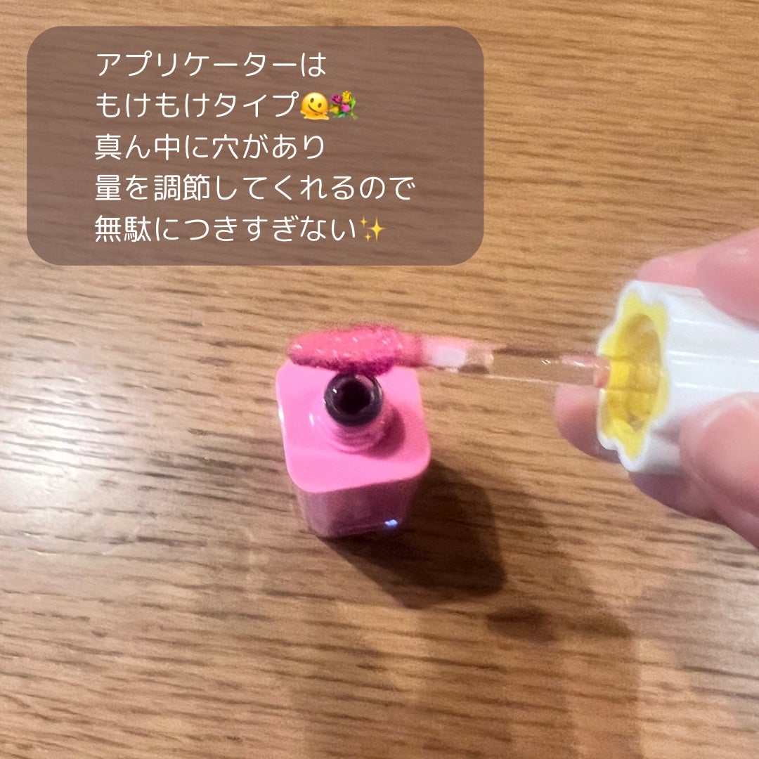 さかなちゃん on LIPS 「AMUSEDEWTINT08パープルクオーツ1.760円(税込..」(3枚目)