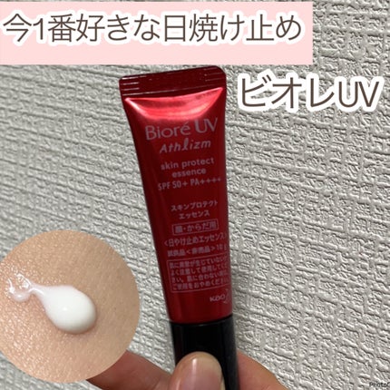 UV アスリズム スキンプロテクトエッセンス/ビオレ/日焼け止めローションを使ったクチコミ(1枚目)
