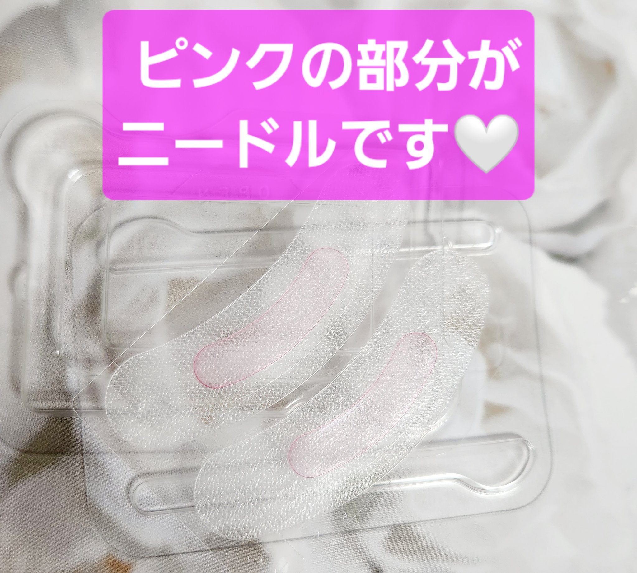 リファハリメイク/ReFa/アイケア・アイクリームを使ったクチコミ（2枚目）