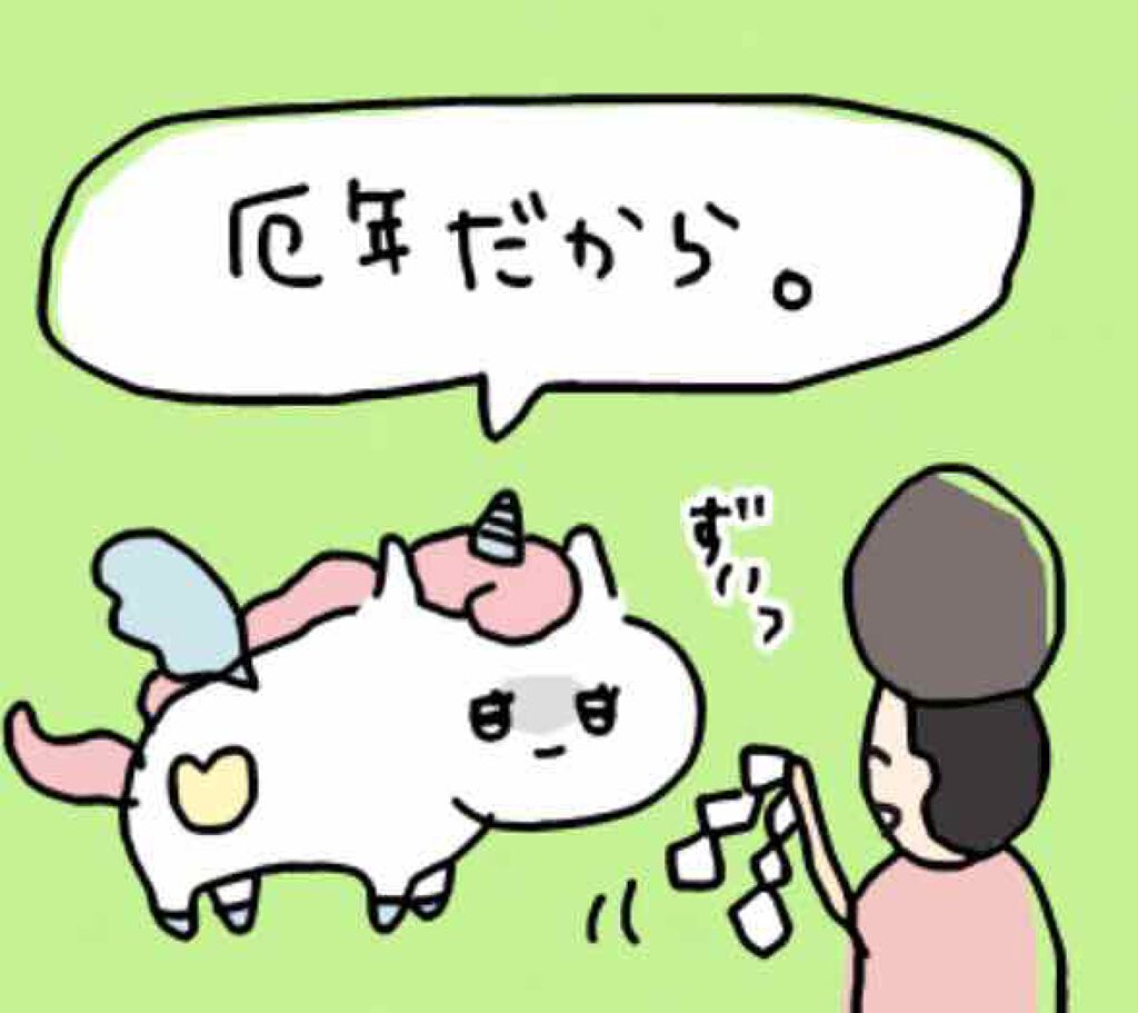 LARME MOISTURE UV(ラルムモイスチャーUV)/LARME/カラーコンタクトレンズを使ったクチコミ（1枚目）