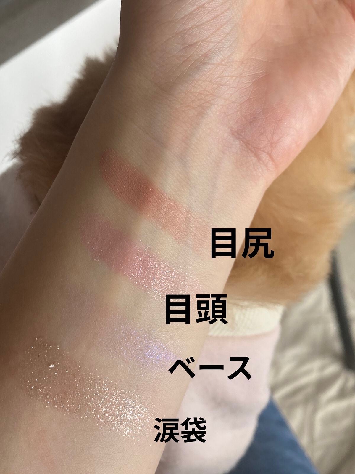 アディクション ザ アイシャドウ スパークル/ADDICTION/単色アイシャドウを使ったクチコミ(3枚目)