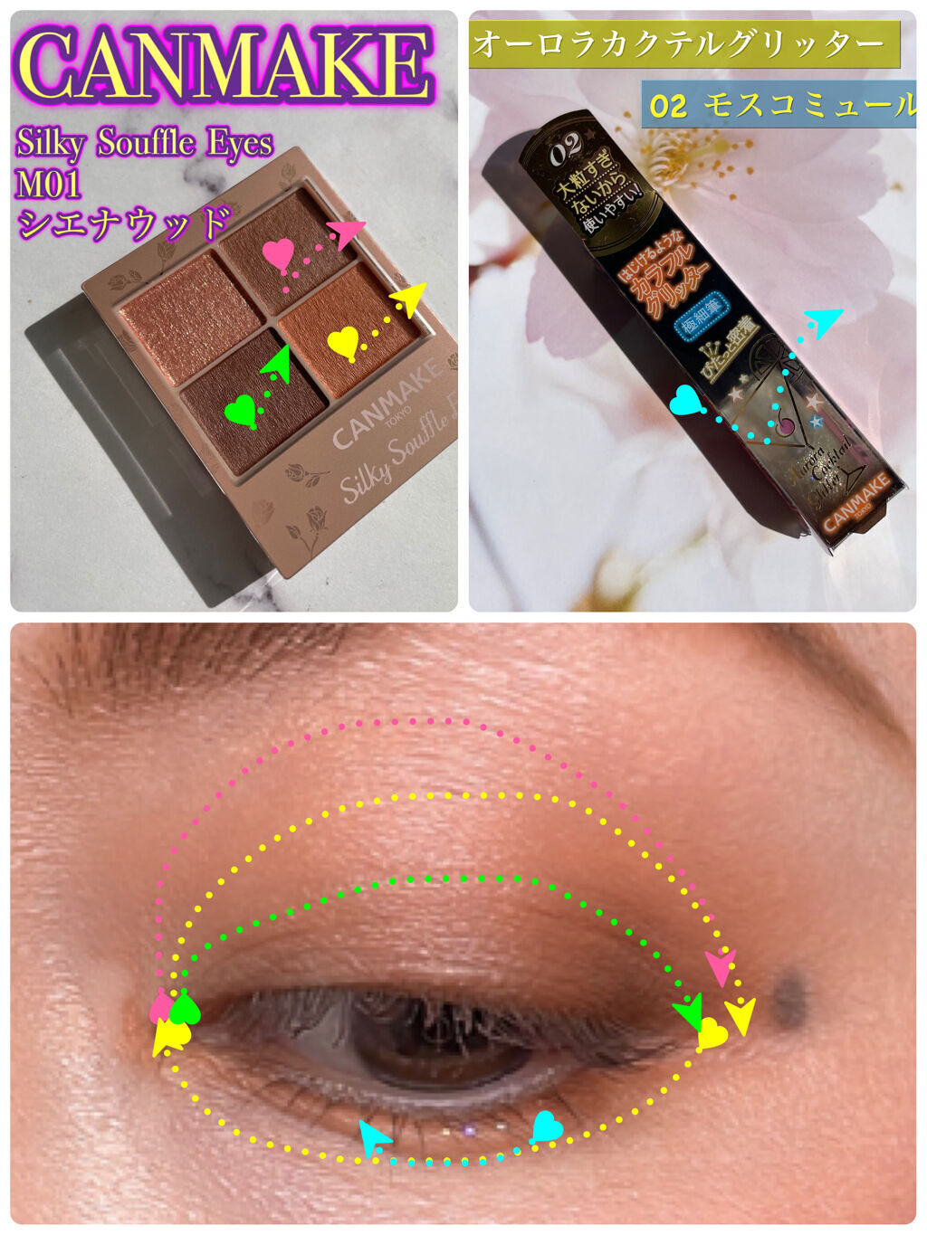 シルキースフレアイズ（マットタイプ）/キャンメイク/アイシャドウパレットを使ったクチコミ（3枚目）