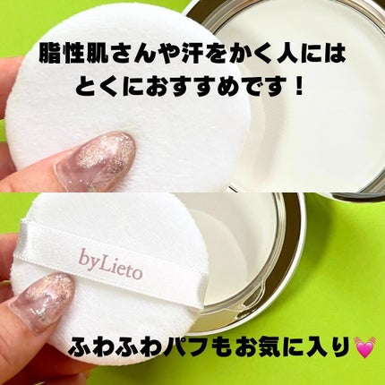 ハイドラセッティングパウダー/byLieto/プレストパウダーを使ったクチコミ(3枚目)