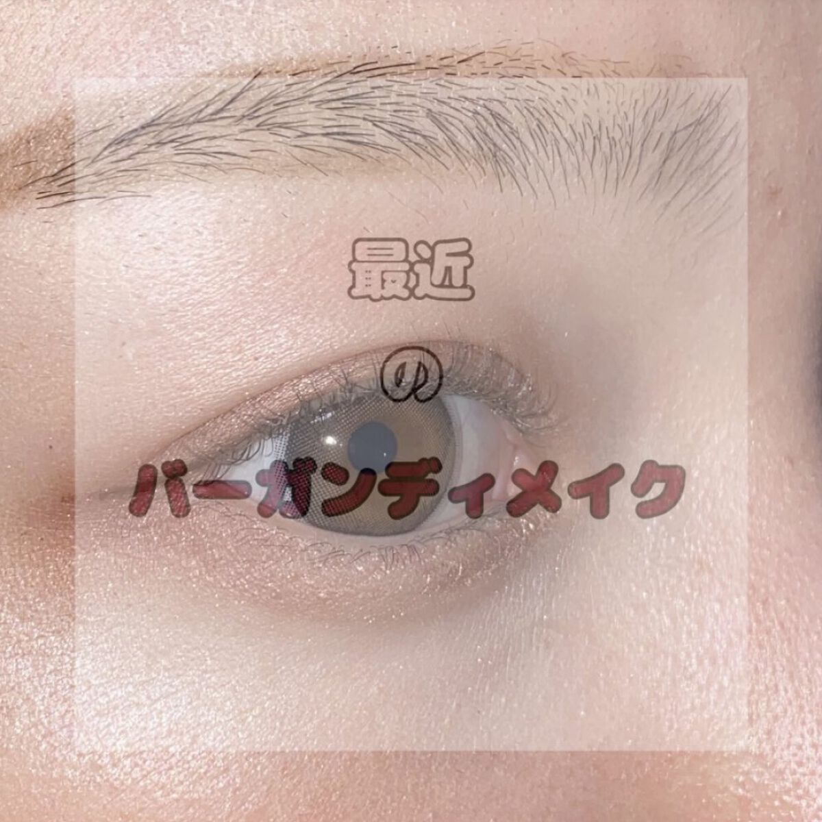 トーンアップアイシャドウ/CEZANNE/アイシャドウパレットを使ったクチコミ（1枚目）