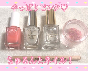 pa ネイルカラー/pa nail collective/マニキュアを使ったクチコミ（1枚目）