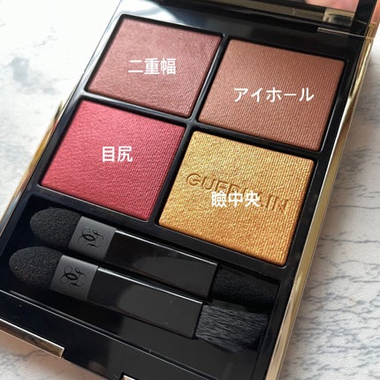 オンブル ジェ/GUERLAIN/アイシャドウパレットを使ったクチコミ(2枚目)