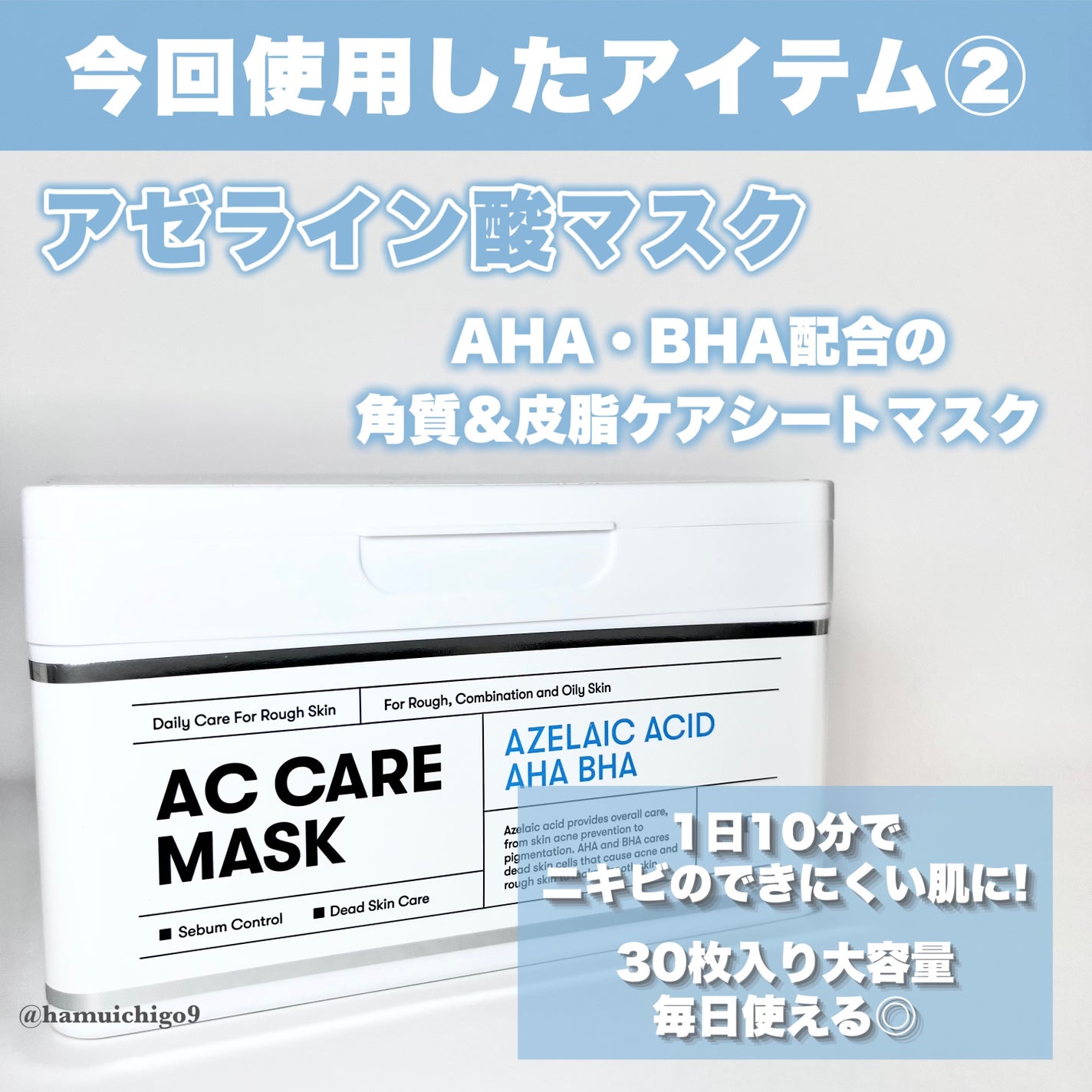 プロCICA クリアスポットパッチ/VT/その他スキンケアを使ったクチコミ(6枚目)