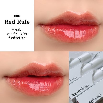 ビルダブルデューイフィットティント/ArteSinsa/リップティントを使ったクチコミ(8枚目)