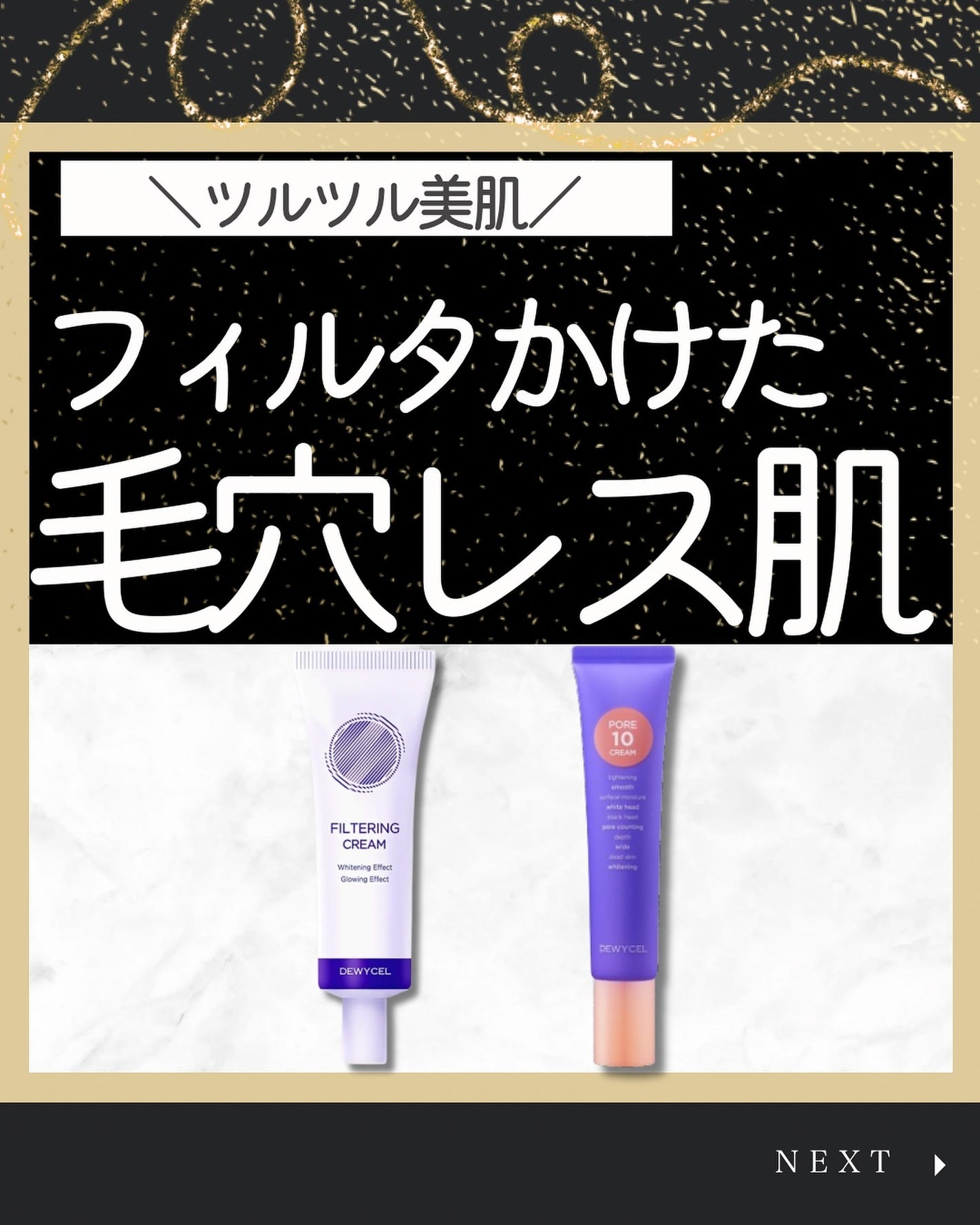 こう♡フォロバ100 on LIPS 「@kou_beauty66←他の投稿はコチラ\特別美人じゃなく..」(1枚目)