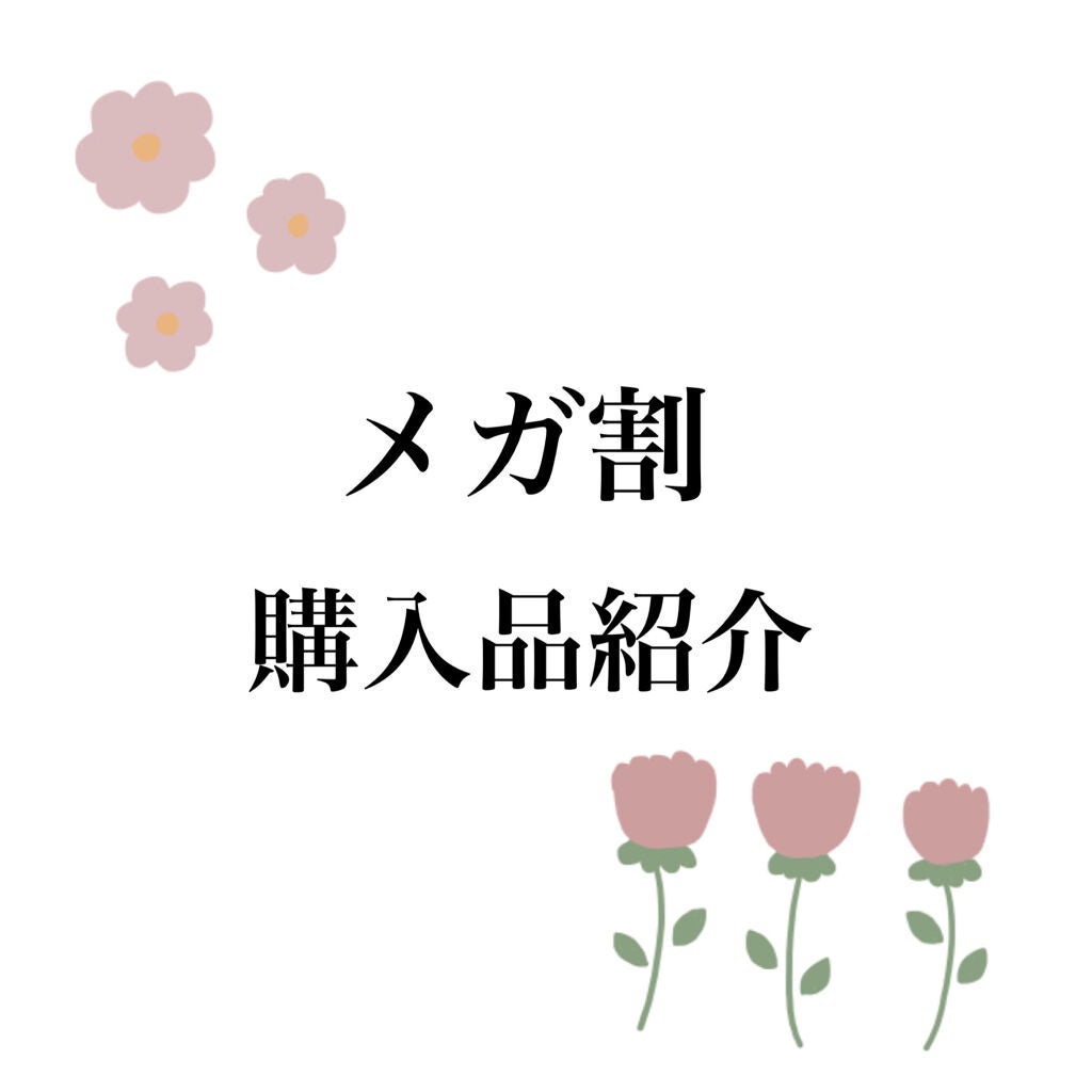 ヘアトリートメント ミラクル2X (シグネチャー)/moremo/洗い流すヘアトリートメントを使ったクチコミ(1枚目)