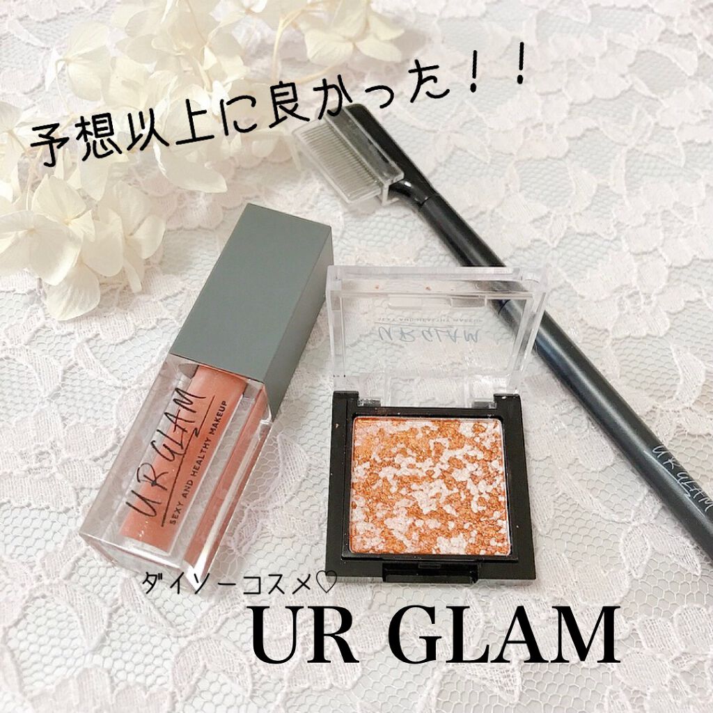 UR GLAM　MARBLE EYESHADOW 09/U R GLAM/単色アイシャドウを使ったクチコミ（1枚目）