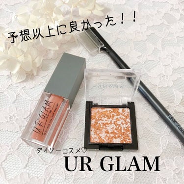 UR GLAM　LIP OIL/U R GLAM/リップグロスを使ったクチコミ（1枚目）