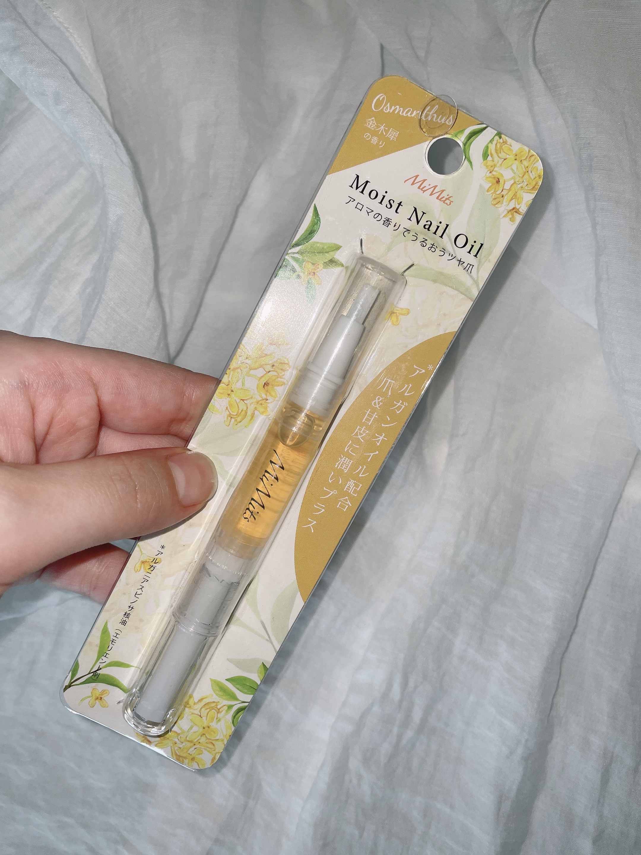 Mimits モイストネイルオイル/ビー・エヌ/ネイルオイル・トリートメントを使ったクチコミ（1枚目）