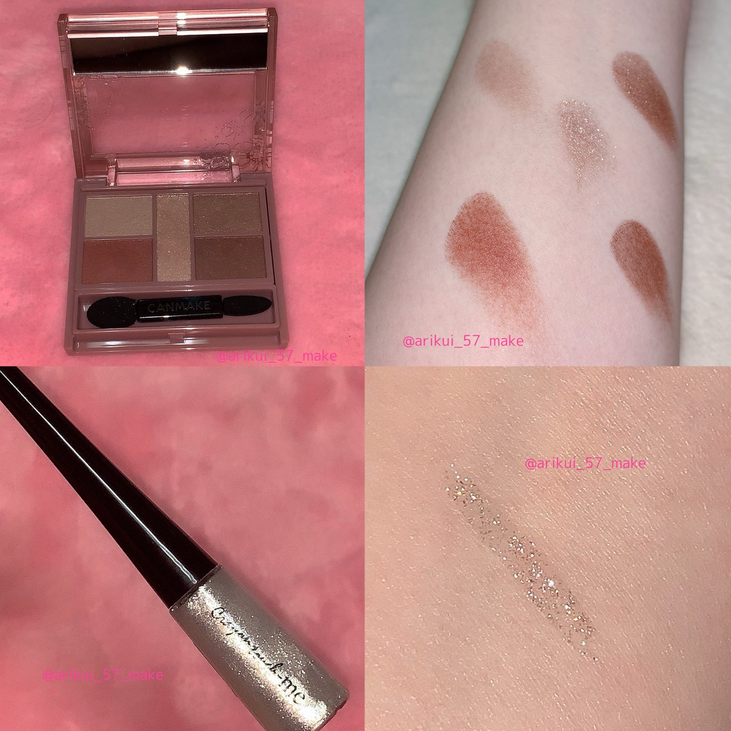 UR GLAMãPOWDER EYESHADOW/U R GLAM/åè²ã¢ã€ã·ã£ããŠã䜿ã£ãã¯ãã³ãïŒ4æç®ïŒ