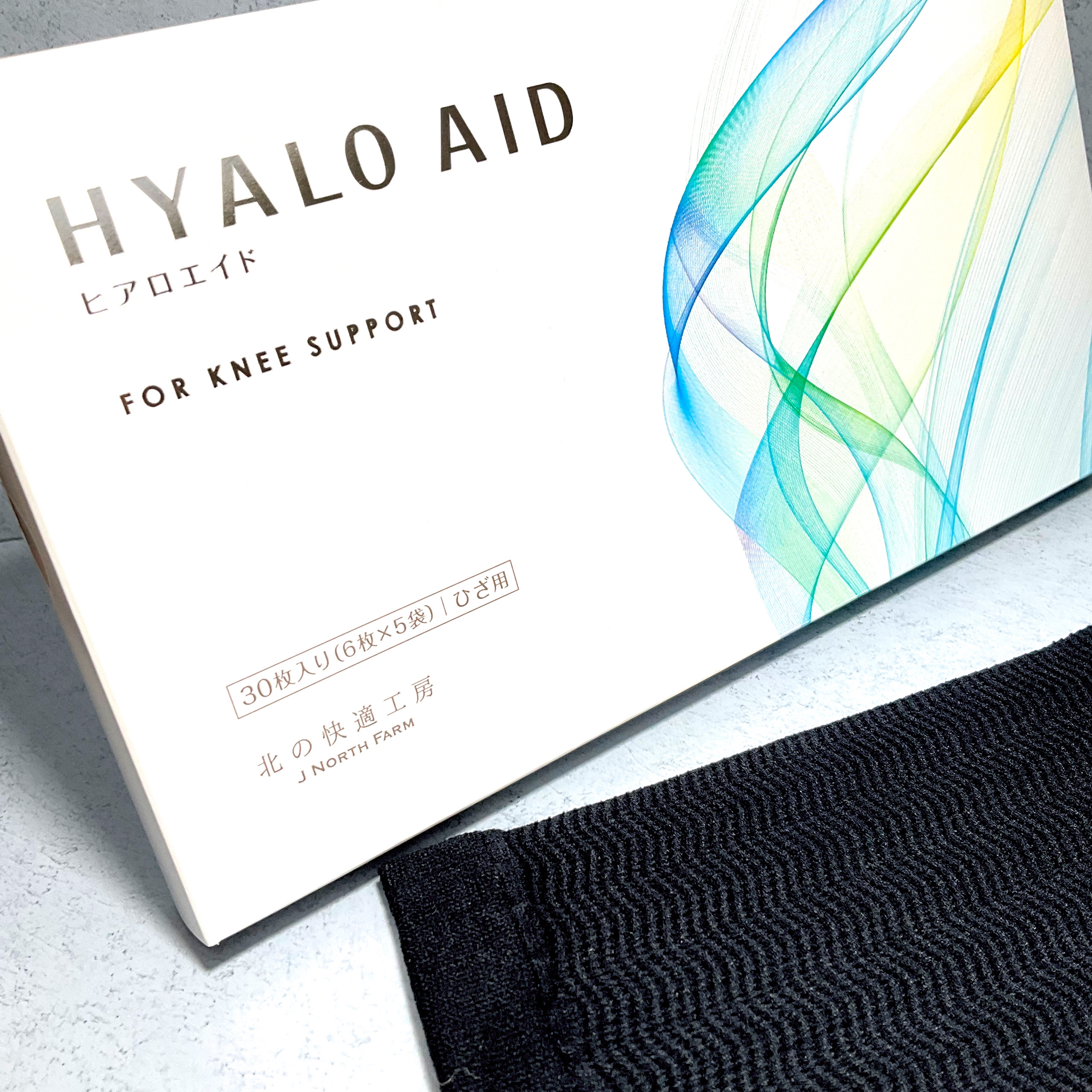 HYALO AID 膝サポート 30枚入り 2箱セット 新品未開封 Amazon | 【2