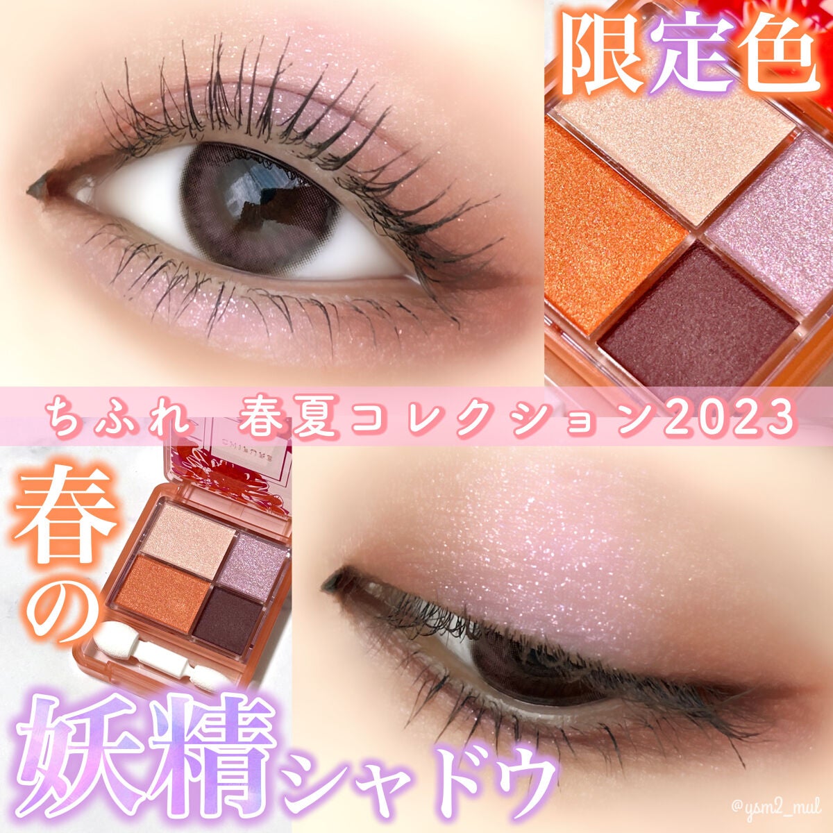 グラデーション アイシャドウ/ちふれ/アイシャドウパレットを使ったクチコミ(1枚目)