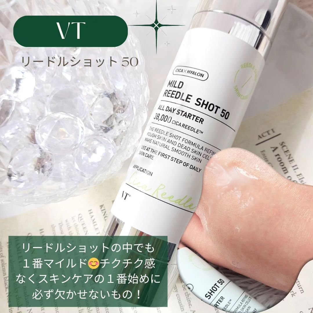 CICA デイリースージングマスク/VT/シートマスク・パックを使ったクチコミ（3枚目）