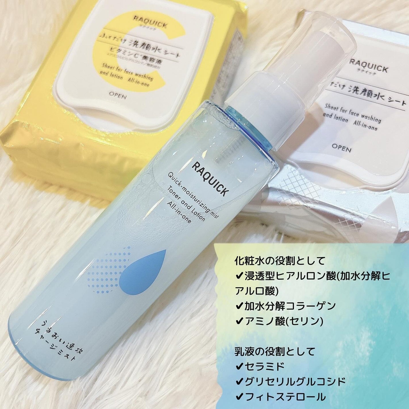 ふくだけ洗顔水シート/ラクイック/化粧水を使ったクチコミ(5枚目)
