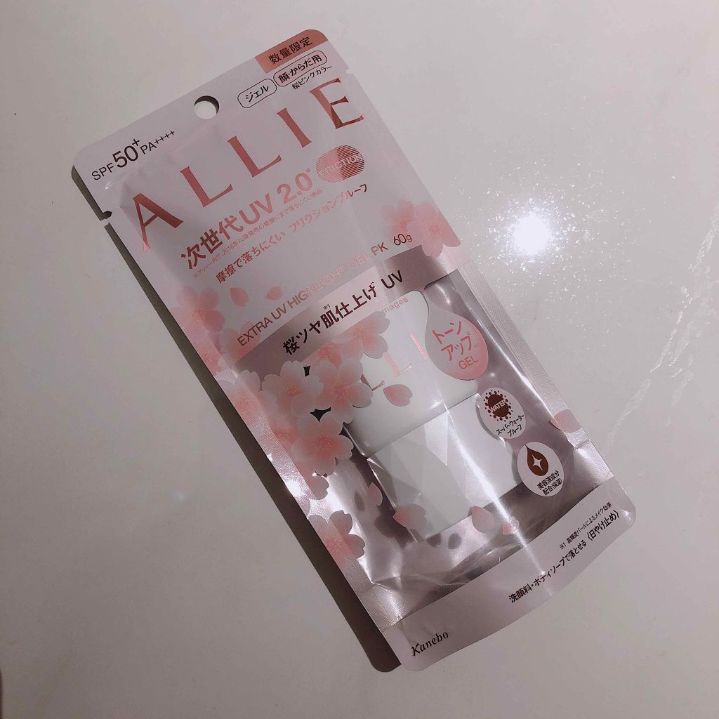エクストラUV ジェル/アリィー/日焼け止め・UVケアを使ったクチコミ(1枚目)
