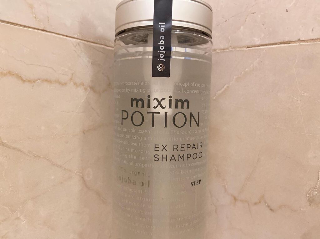 リペアシャンプー/ヘアトリートメント/mixim POTION/シャンプー・コンディショナーを使ったクチコミ(2枚目)