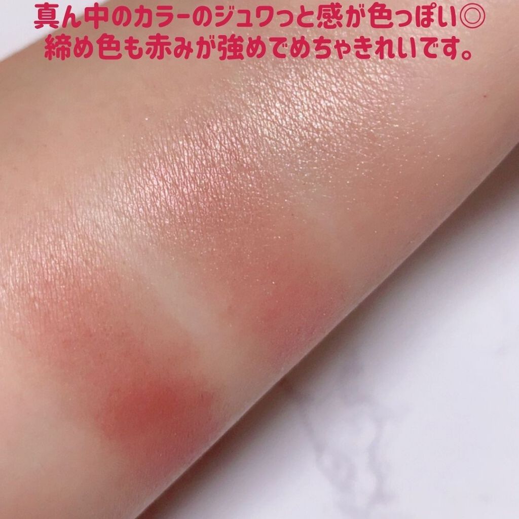 あーちゃん@アラフォー美容好き on LIPS 「\セザンヌ秋の新色/セザンヌトーンアップアイシャドウ09こっく..」(7枚目)