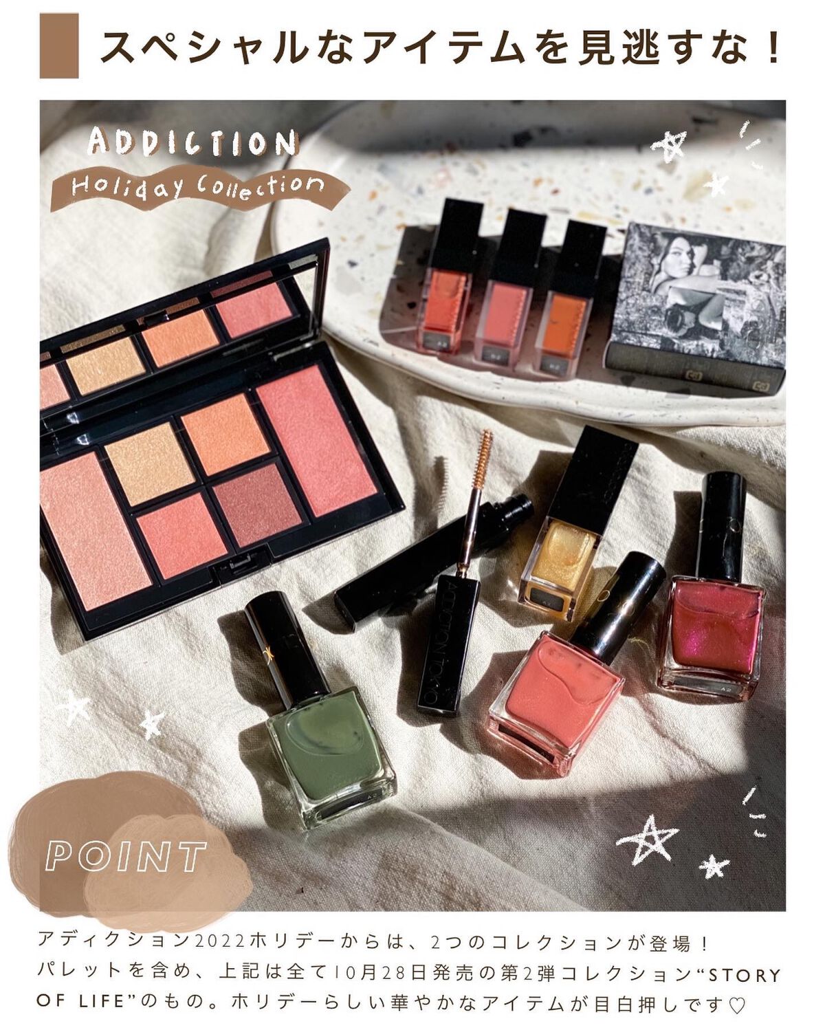 リップ オイル ティント “ストーリー オブ ライフ”/ADDICTION/リップティントを使ったクチコミ(9枚目)