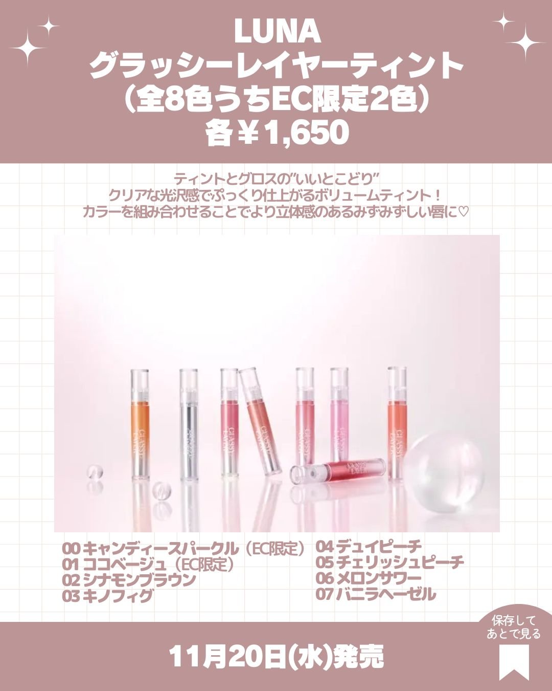 サクラヴェールリップ/パラドゥ/リップクリームを使ったクチコミ（3枚目）