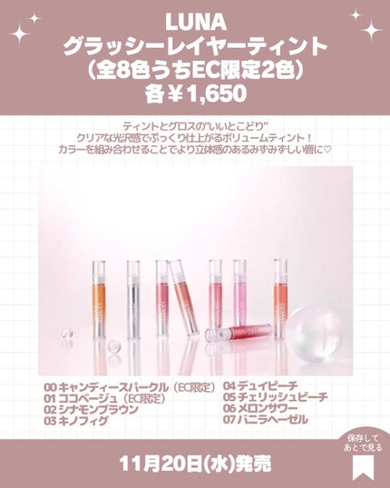 ハニーメルティングリップ/ネイチャーリパブリック/口紅を使ったクチコミ(3枚目)