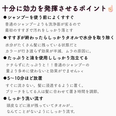 クオルシア カラーシャンプー/クオルシア/シャンプー・コンディショナーを使ったクチコミ（4枚目）