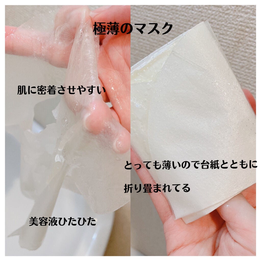 グーダル グリーンタンジェリンビタCセラムマスク/goodal/シートマスク・パックを使ったクチコミ(2枚目)