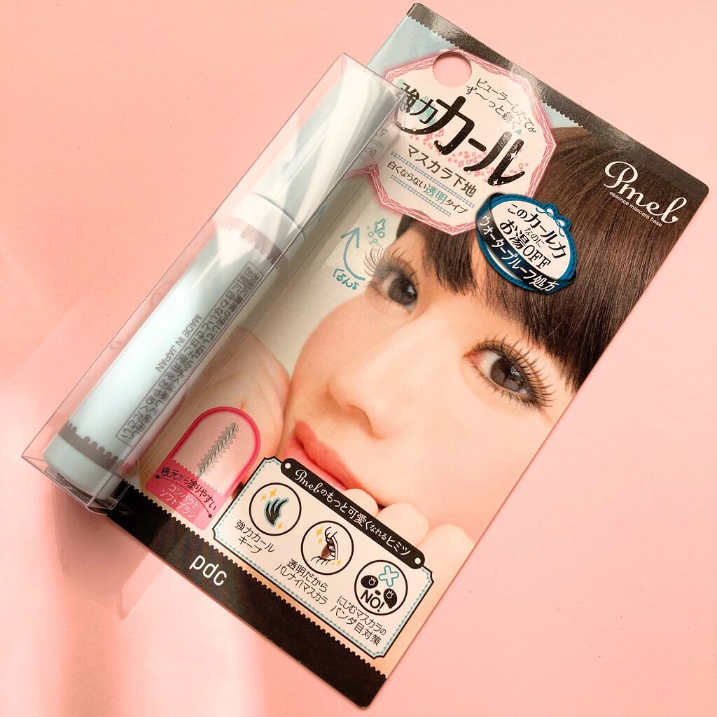 ピメル 美容液マスカラ下地 N/pdc/マスカラ下地を使ったクチコミ(8枚目)