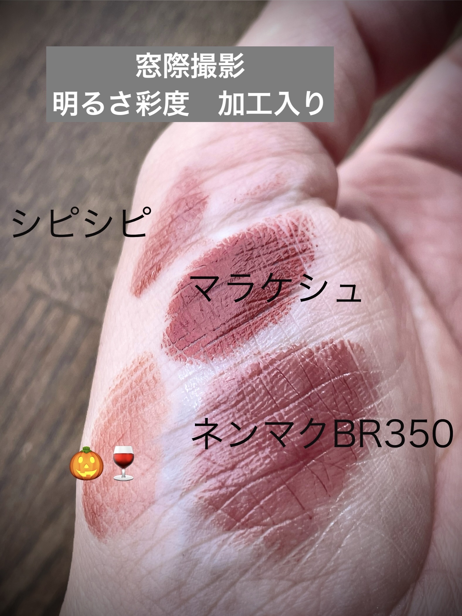 リップスティック/M・A・C/口紅を使ったクチコミ（2枚目）