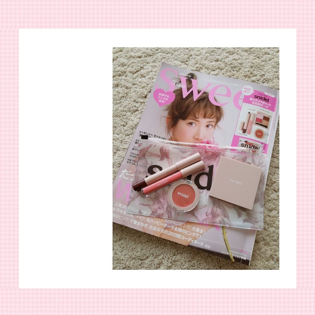 Sweet 2018年5月号/Sweet(スウィート)/雑誌を使ったクチコミ(1枚目)