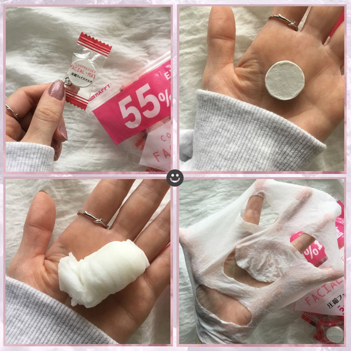 圧縮フェイスマスク/DAISO/シートマスク・パックを使ったクチコミ（2枚目）