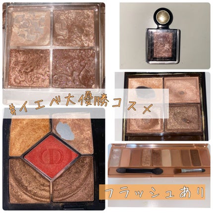 プレイカラー アイシャドウ/ETUDE/アイシャドウパレットを使ったクチコミ(1枚目)