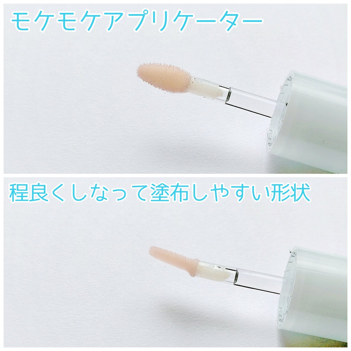 ちゅるるんグロス/b idol/リップグロスを使ったクチコミ(3枚目)