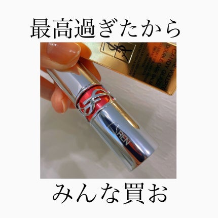 YSL ラブシャイン キャンディグレーズ/YVES SAINT LAURENT BEAUTE/口紅を使ったクチコミ(1枚目)