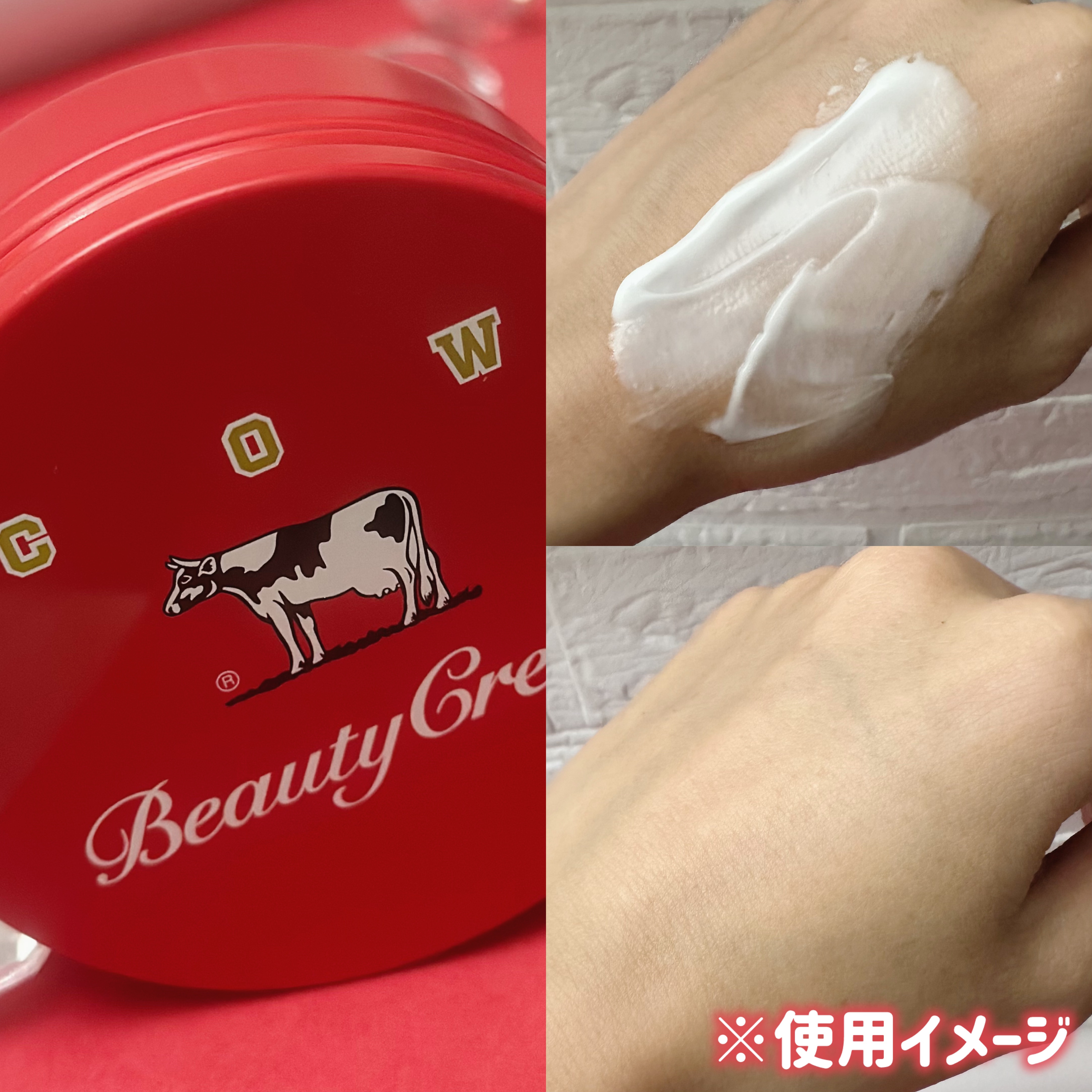 カウブランド 赤箱ビューティクリーム/カウブランド/ボディクリームを使ったクチコミ（3枚目）