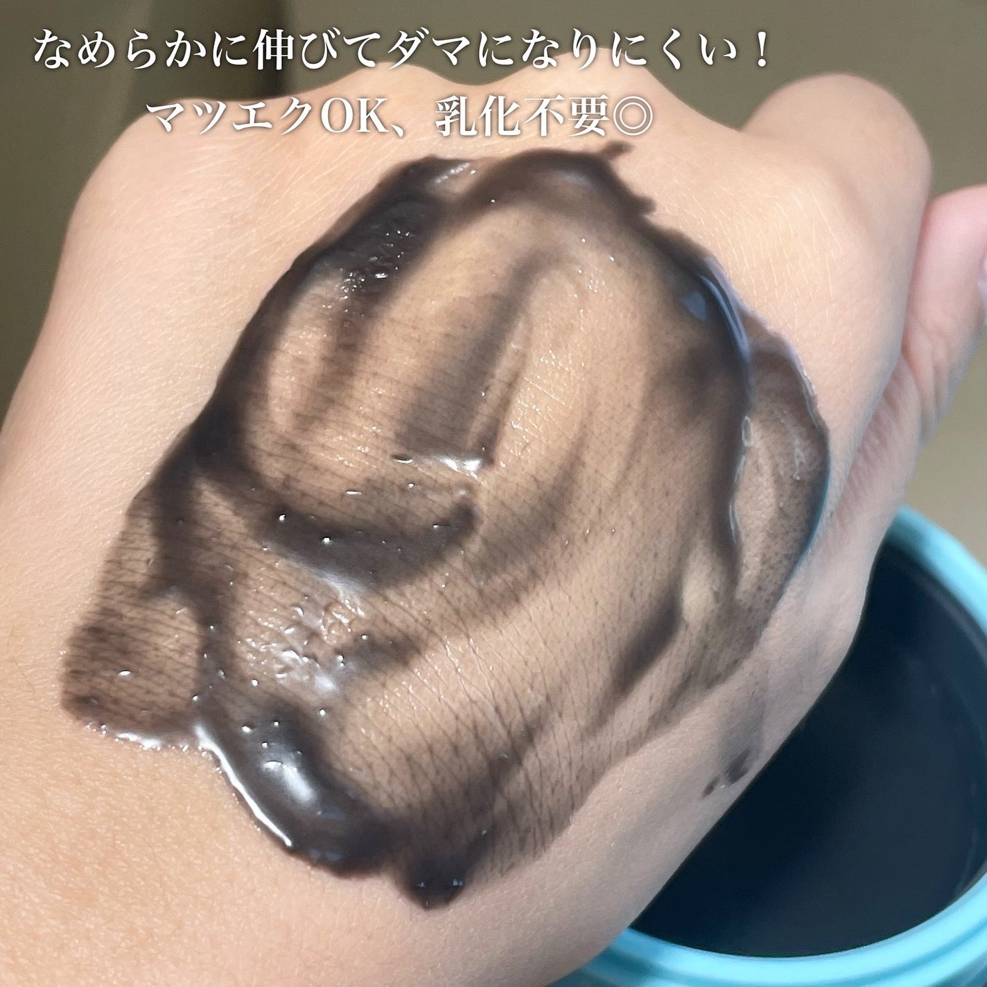 パーフェクトワンフォーカス スムースクレンジングバーム ディープブラック/PERFECT ONE FOCUS/クレンジングバームを使ったクチコミ(4枚目)