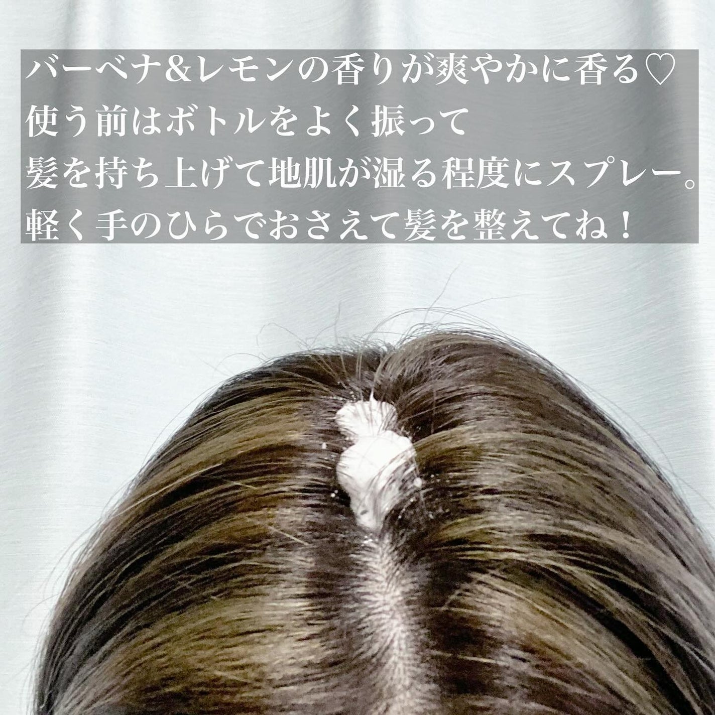 メリット ドライシャンプーシート すっきり爽快タイプ/メリット/ドライシャンプーを使ったクチコミ(3枚目)