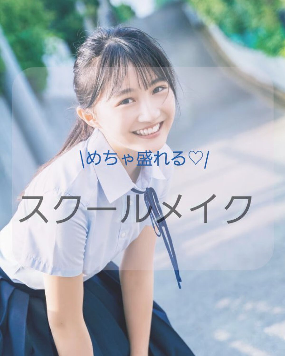 マーメイドスキンジェルUV/キャンメイク/日焼け止めジェルを使ったクチコミ（1枚目）