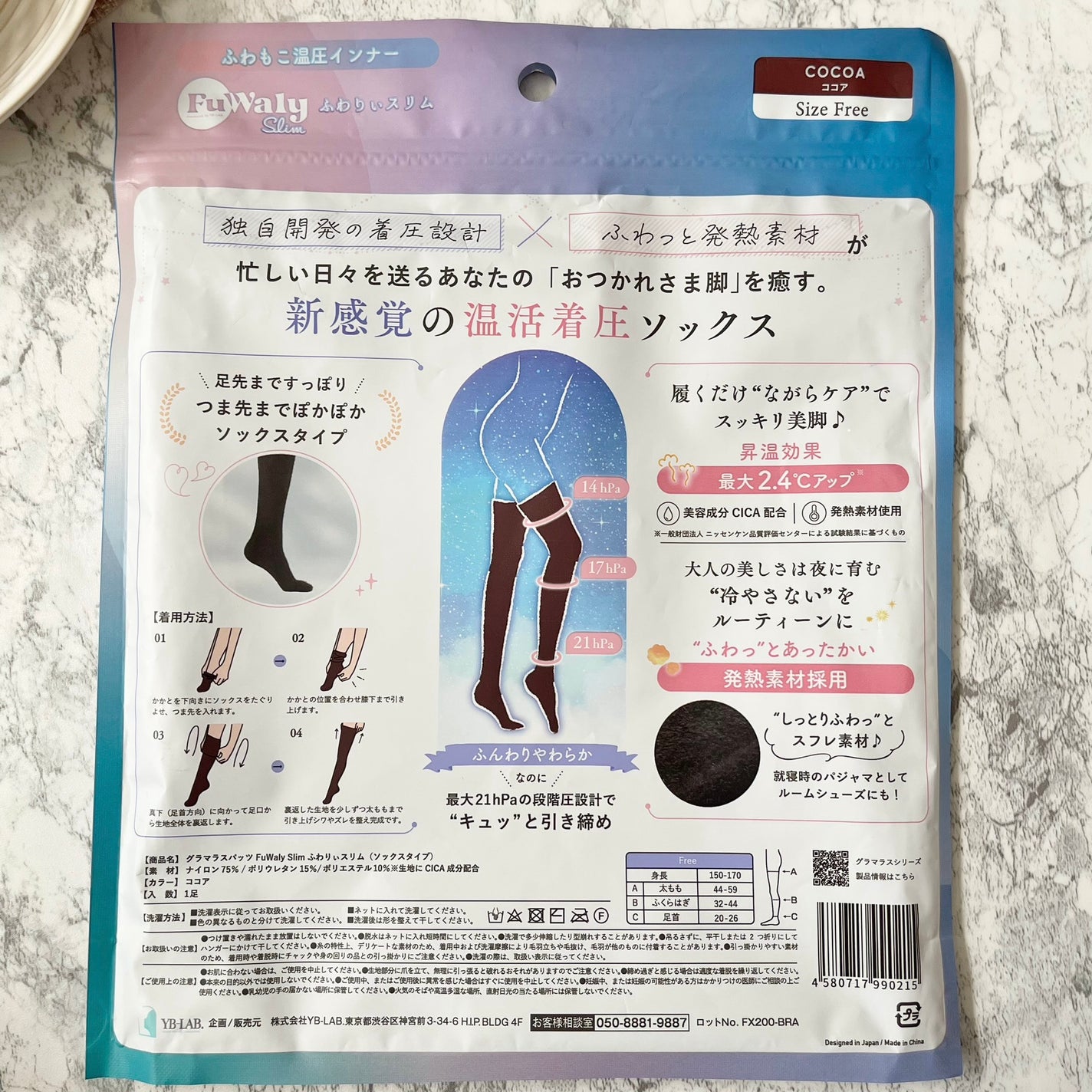 FuWaly Slim ソックスタイプロング/グラマラスパッツシリーズ/着圧ソックス・レギンスを使ったクチコミ(3枚目)